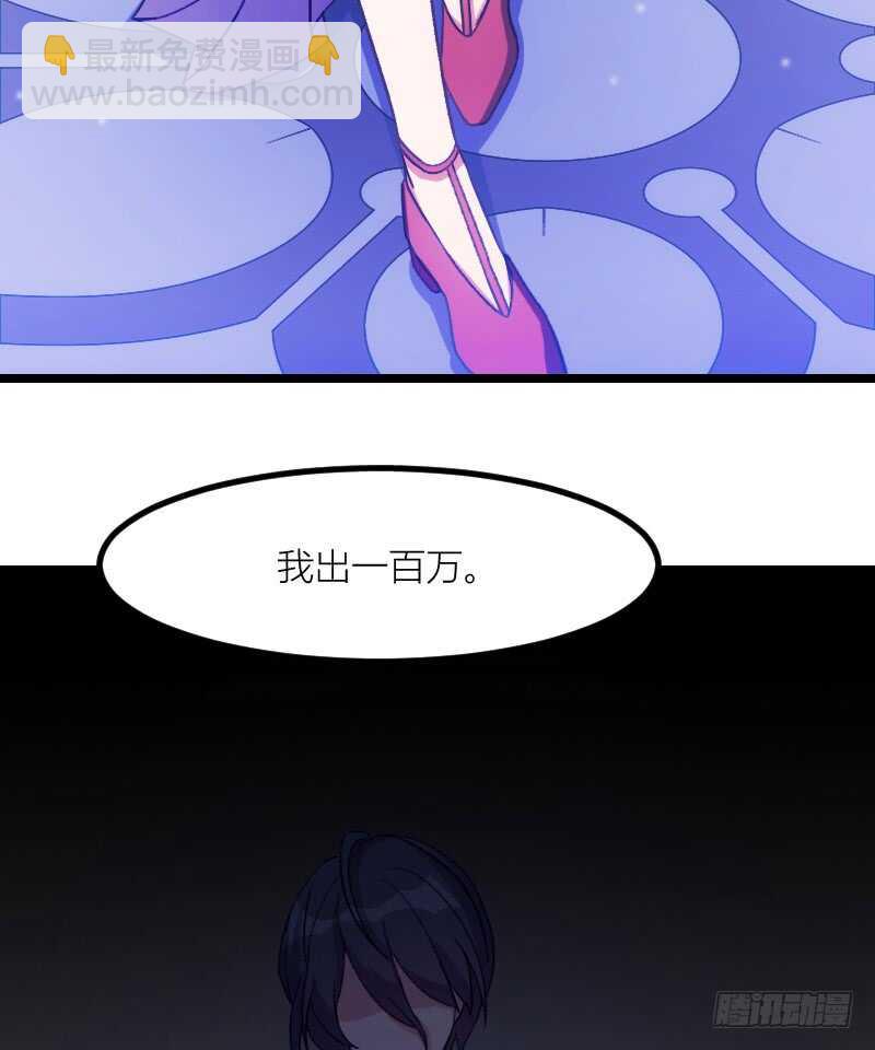 一场梦（上）-第55话