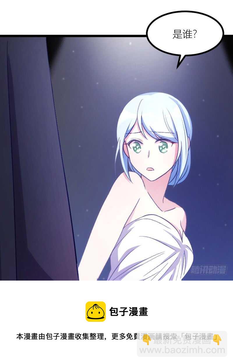 一场梦（上）-第55话