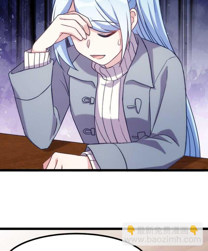 我是娇花，来吧！（上）-第57话