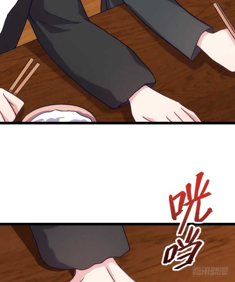 我是娇花，来吧！（上）-第57话