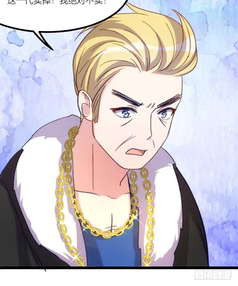 我是娇花，来吧！（上）-第57话