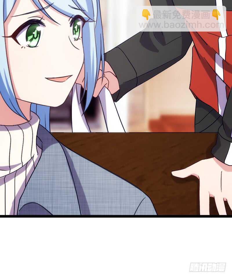 我是娇花，来吧！（上）-第57话