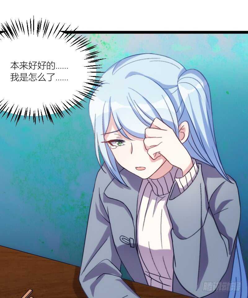 我是娇花，来吧！（上）-第57话