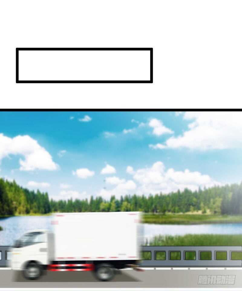 我是娇花，来吧！（上）-第57话