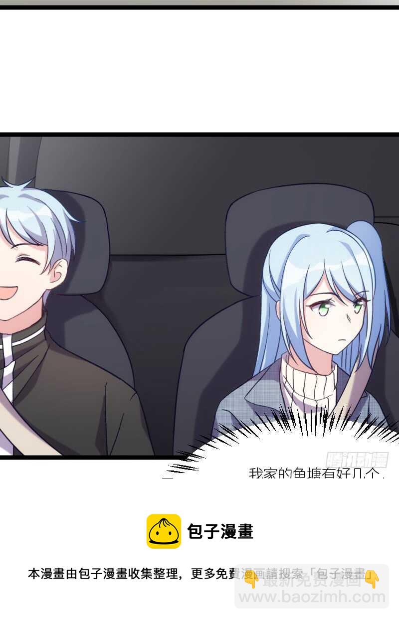 我是娇花，来吧！（上）-第57话