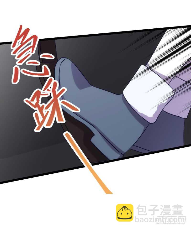 我是娇花，来吧！（上）-第57话