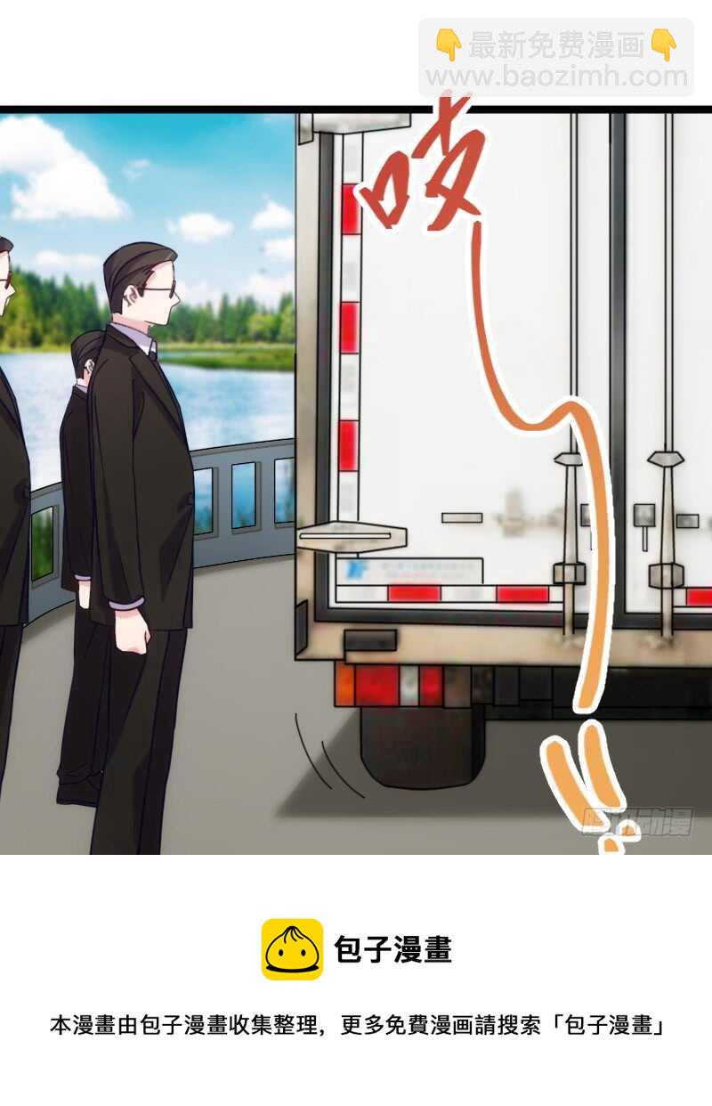 我是娇花，来吧！（上）-第57话