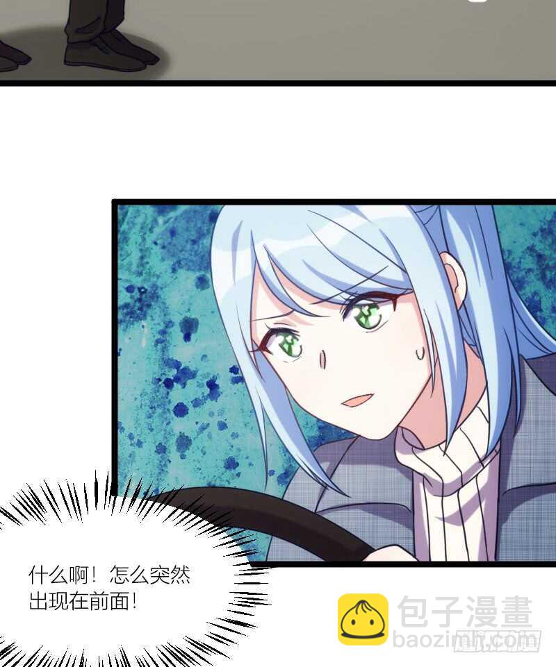 我是娇花，来吧！（上）-第57话