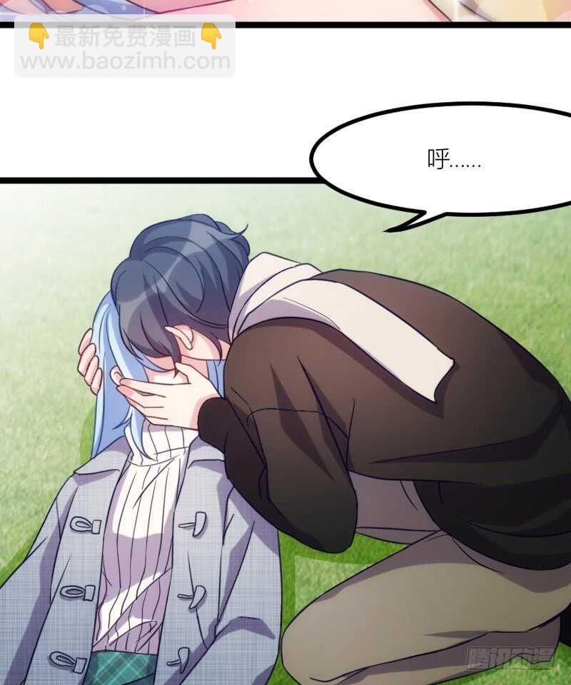 湿身帅哥在线求职（上）-第59话