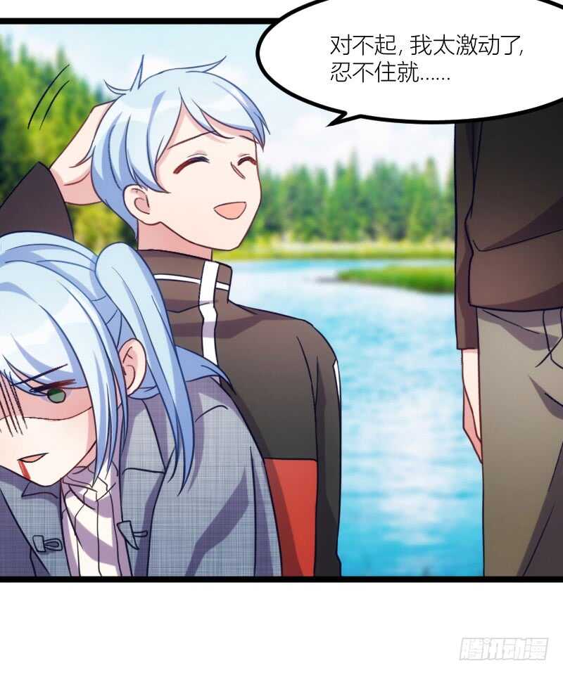 湿身帅哥在线求职（上）-第59话