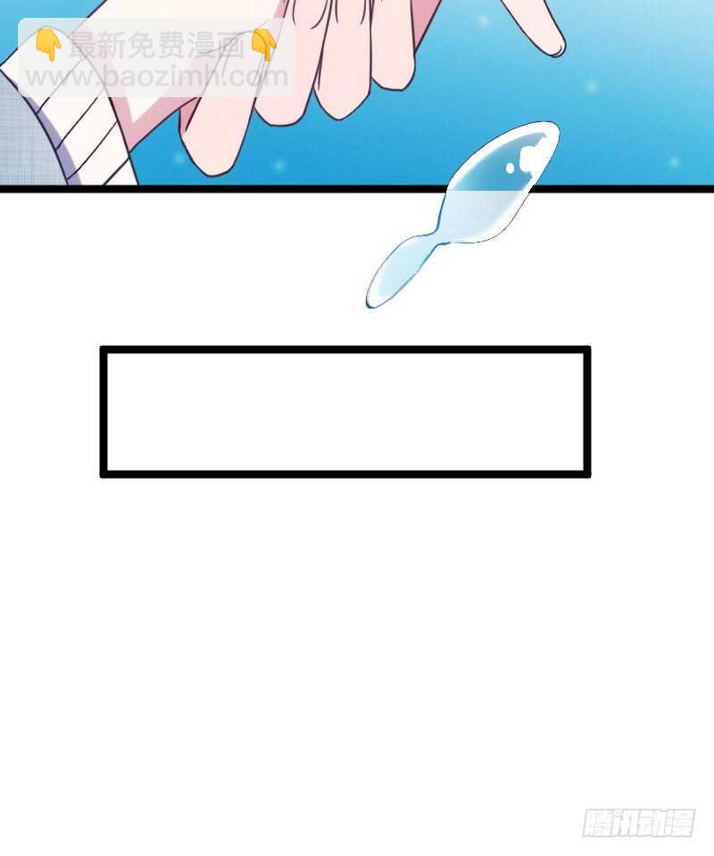 湿身帅哥在线求职（上）-第59话