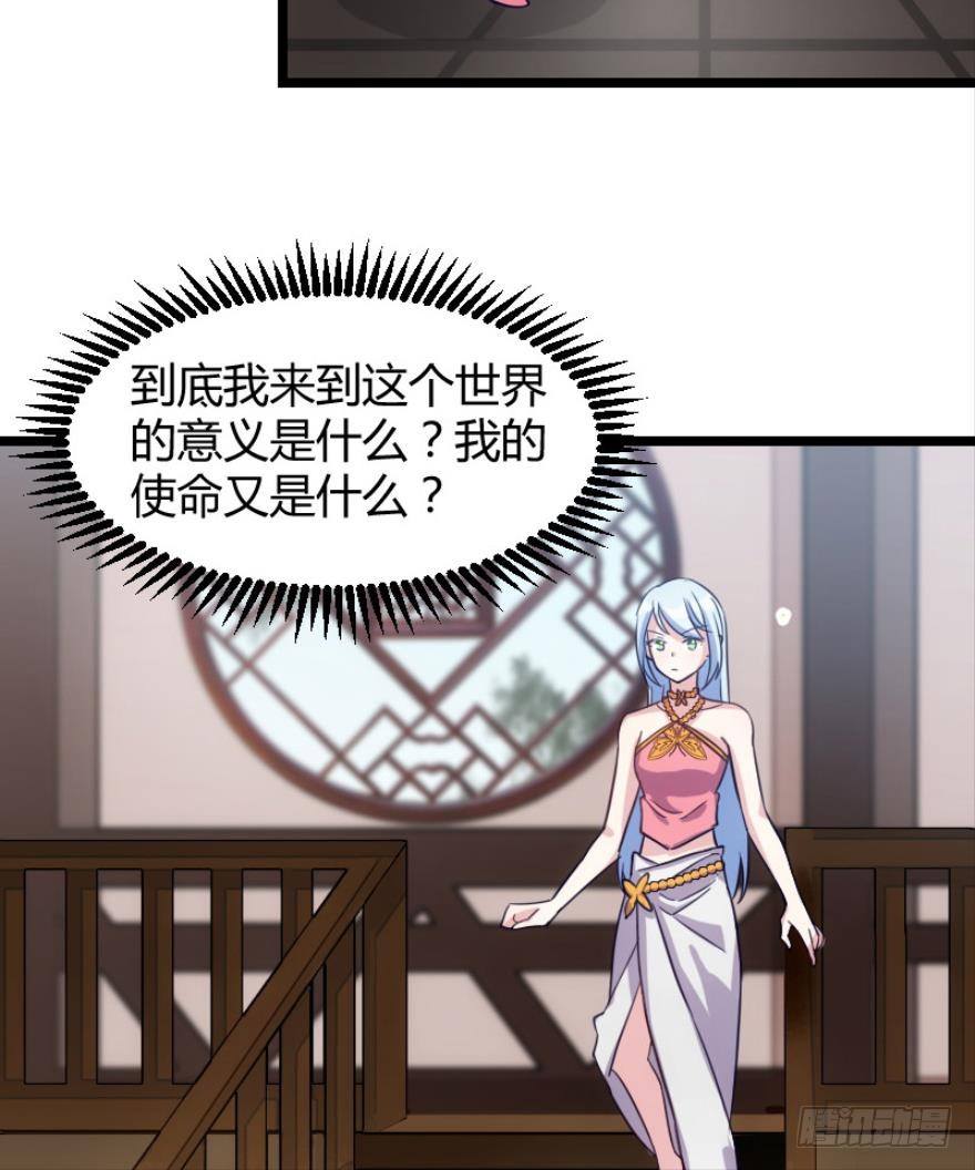 宅斗的姐妹争斗！（下）-第7话