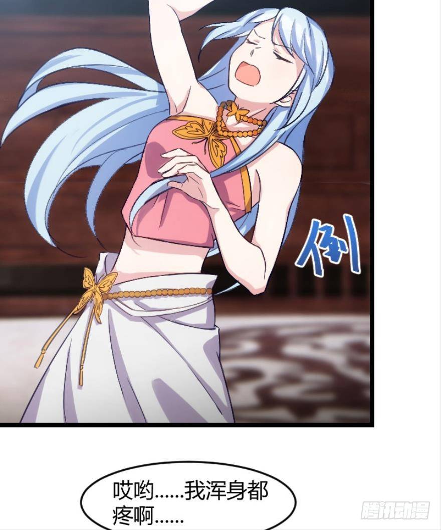 宅斗的姐妹争斗！（下）-第7话