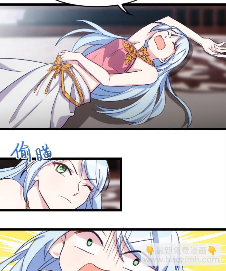 宅斗的姐妹争斗！（下）-第7话