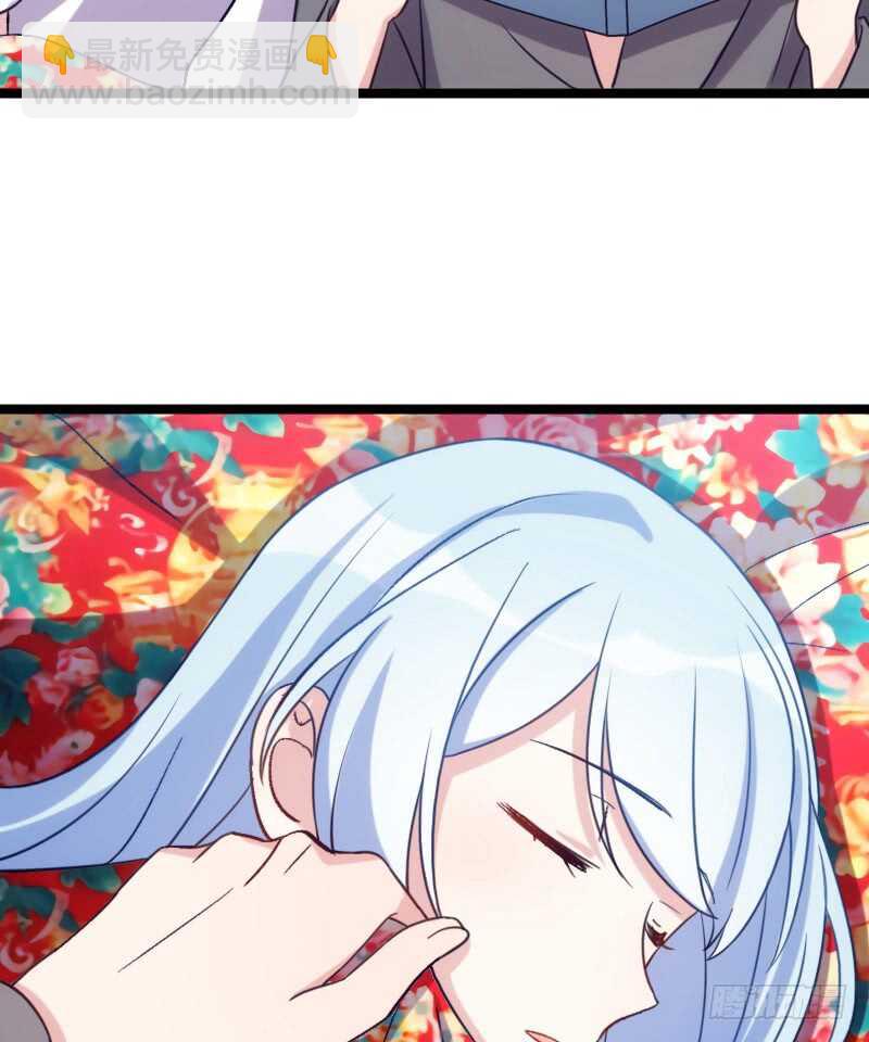 手下留情，自己貂！（上）-第61话