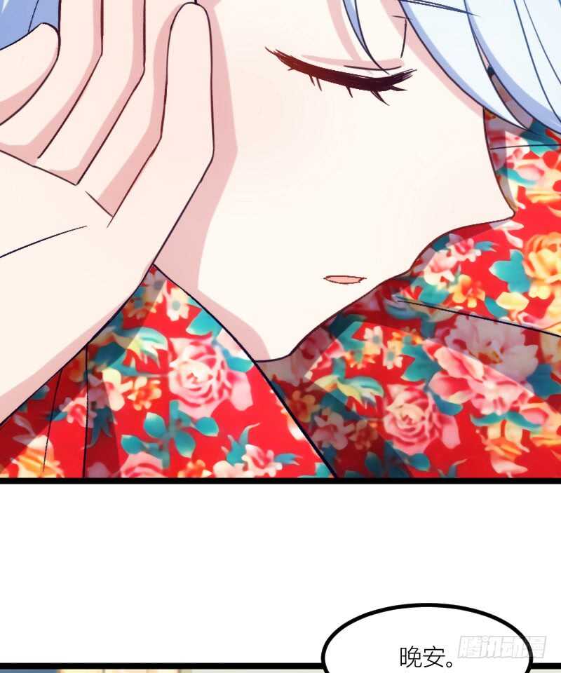 手下留情，自己貂！（上）-第61话