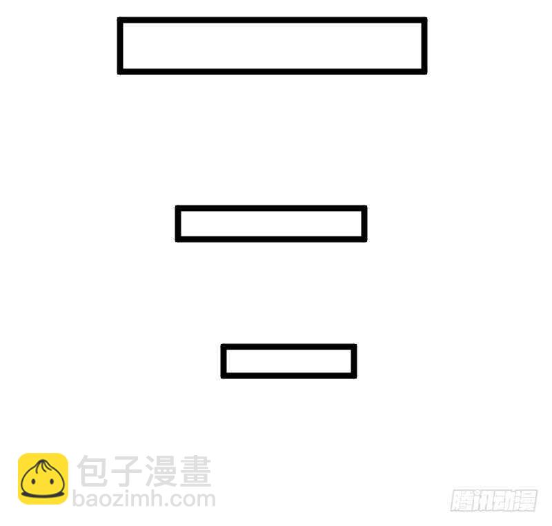 手下留情，自己貂！（上）-第61话