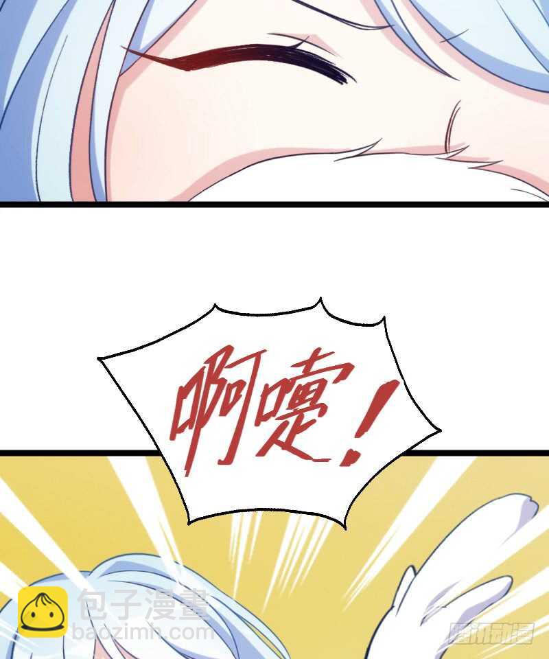 手下留情，自己貂！（上）-第61话