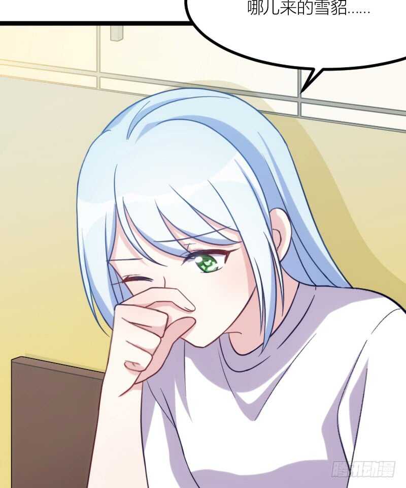 手下留情，自己貂！（上）-第61话