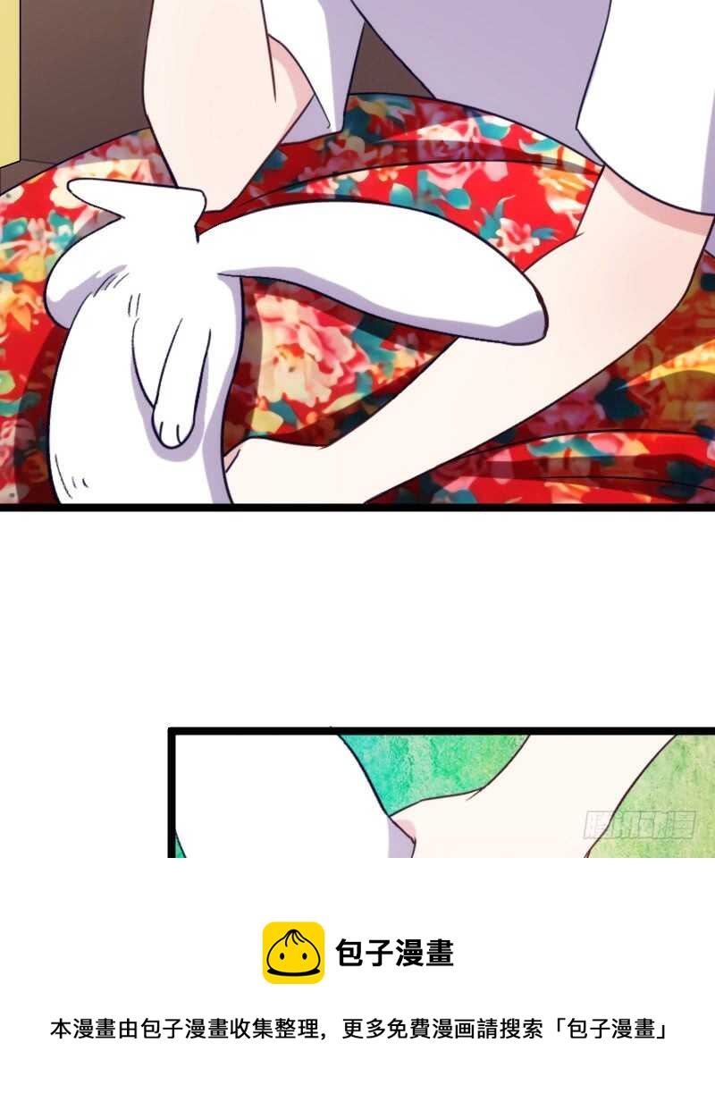 手下留情，自己貂！（上）-第61话