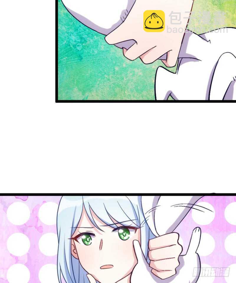 手下留情，自己貂！（上）-第61话