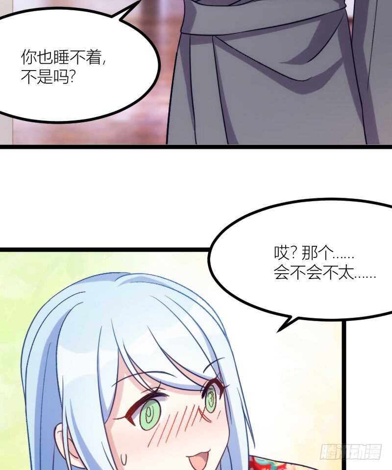 手下留情，自己貂！（上）-第61话