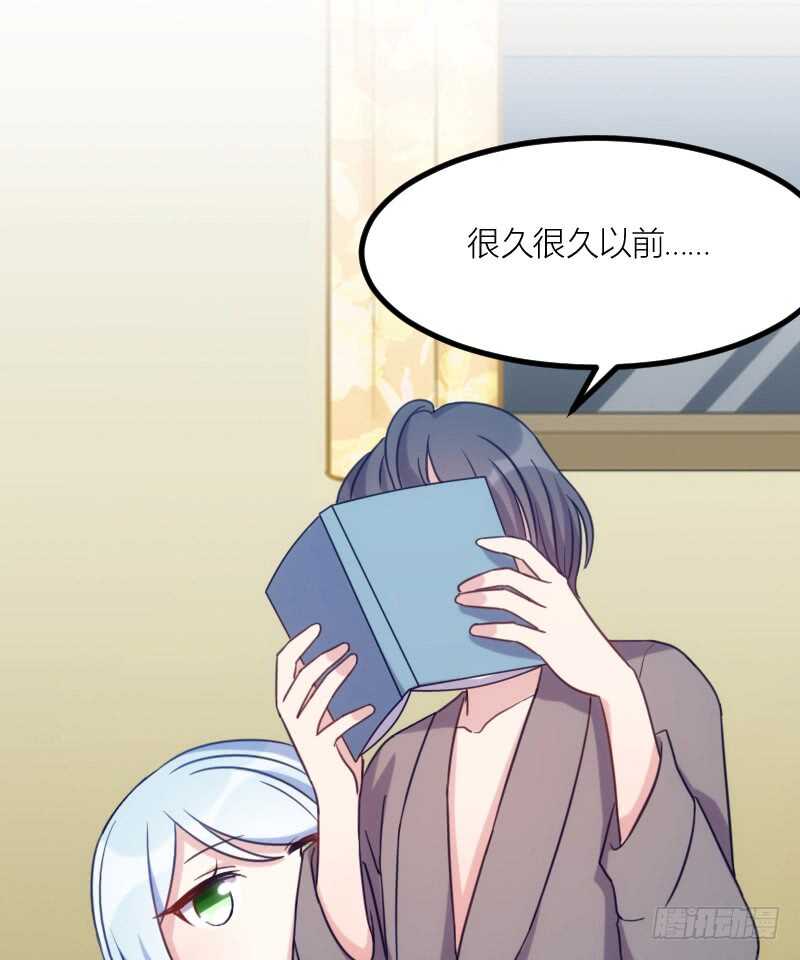 手下留情，自己貂！（上）-第61话