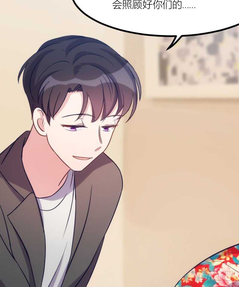 新技能，可以吃吗？（上）-第63话