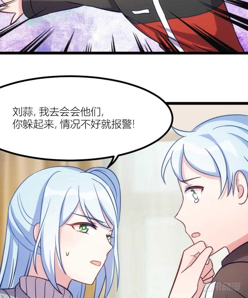 新技能，可以吃吗？（上）-第63话