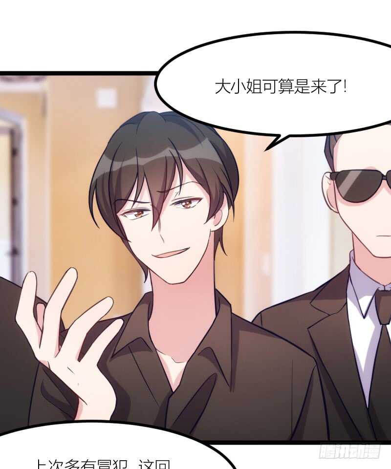 新技能，可以吃吗？（上）-第63话