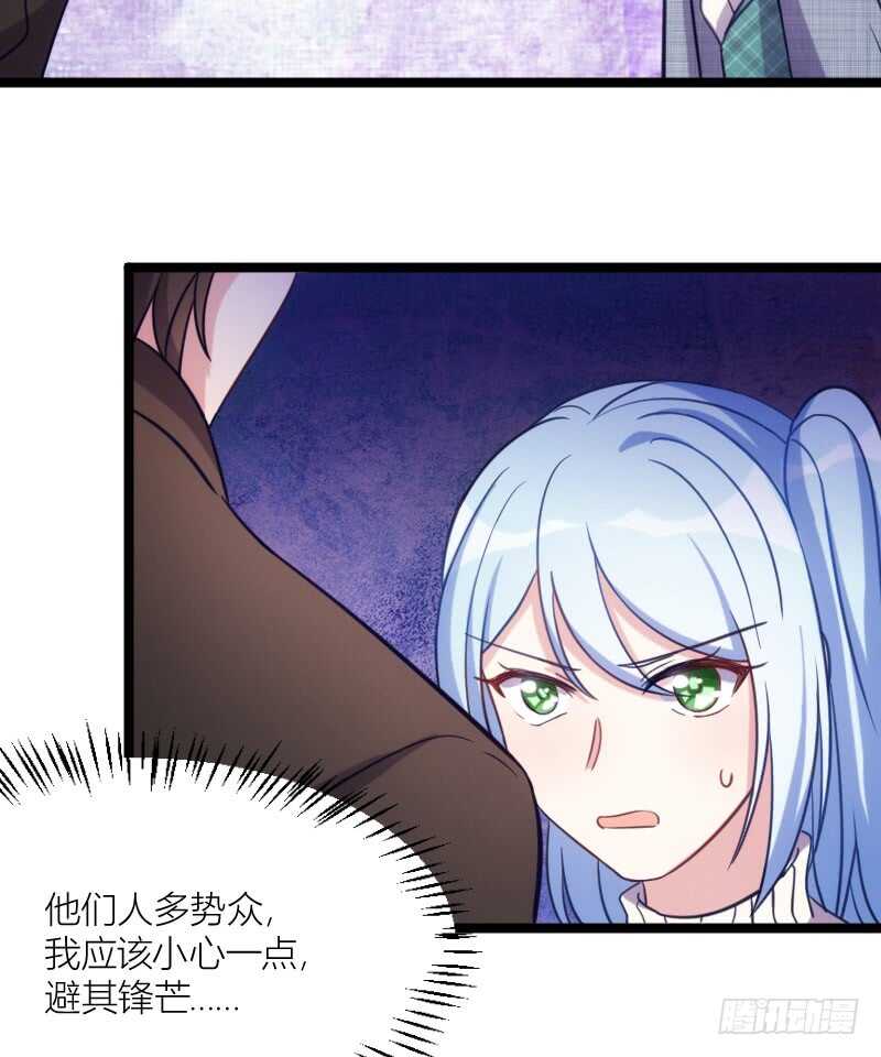 新技能，可以吃吗？（上）-第63话