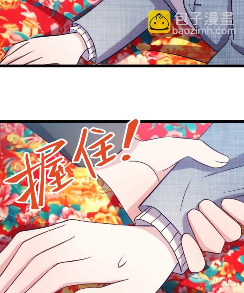 新技能，可以吃吗？（上）-第63话