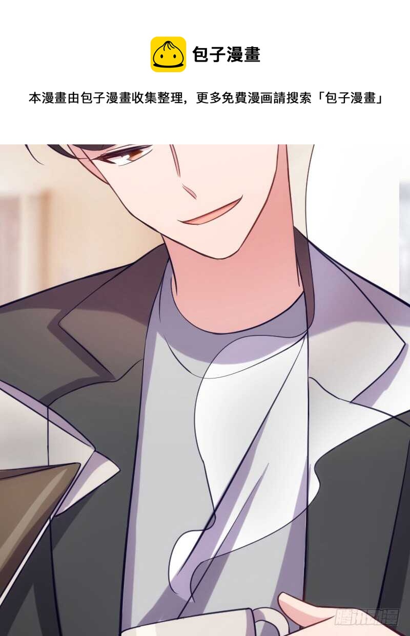 别留我一个人（上）-第65话