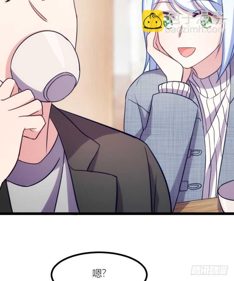 别留我一个人（上）-第65话