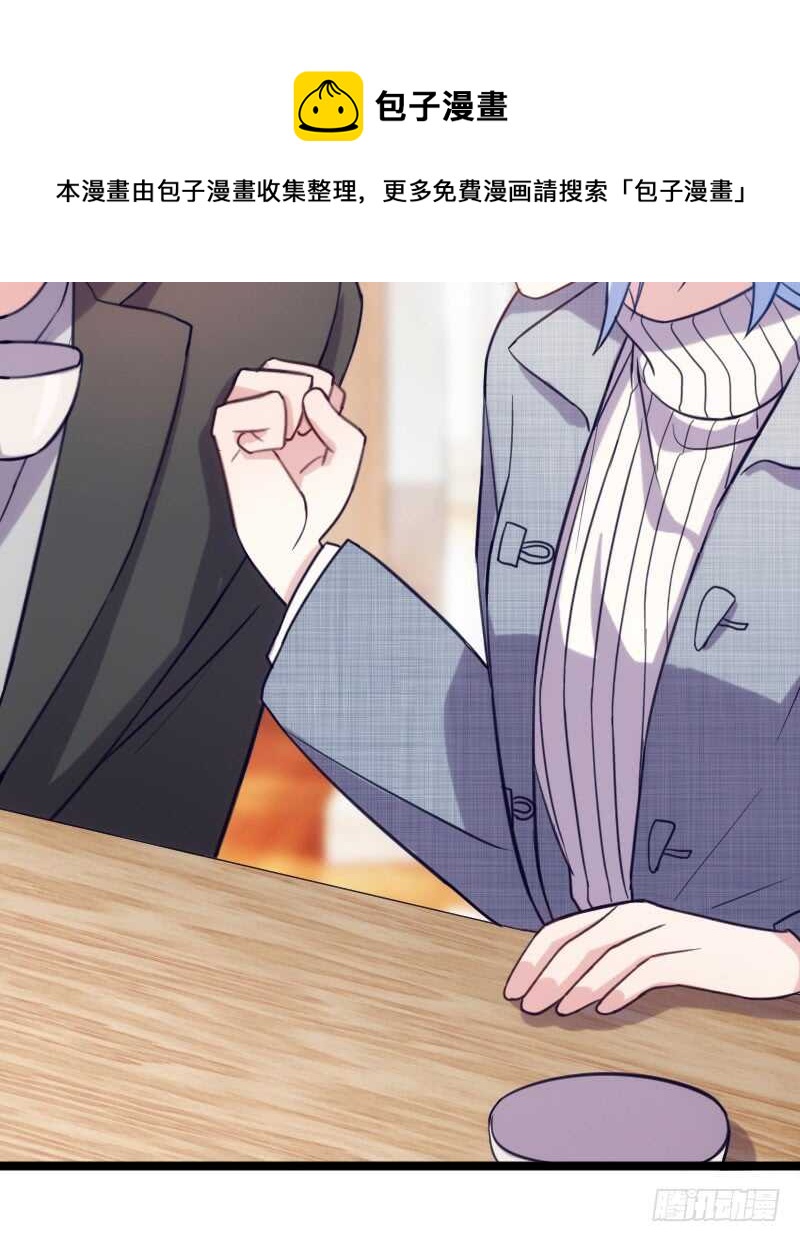 别留我一个人（上）-第65话