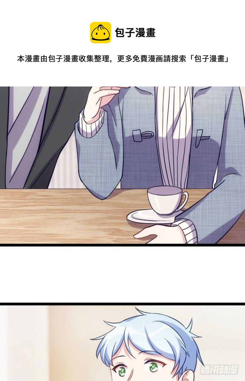 别留我一个人（上）-第65话