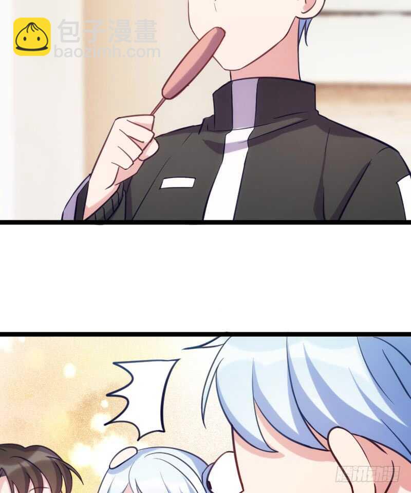 别留我一个人（上）-第65话