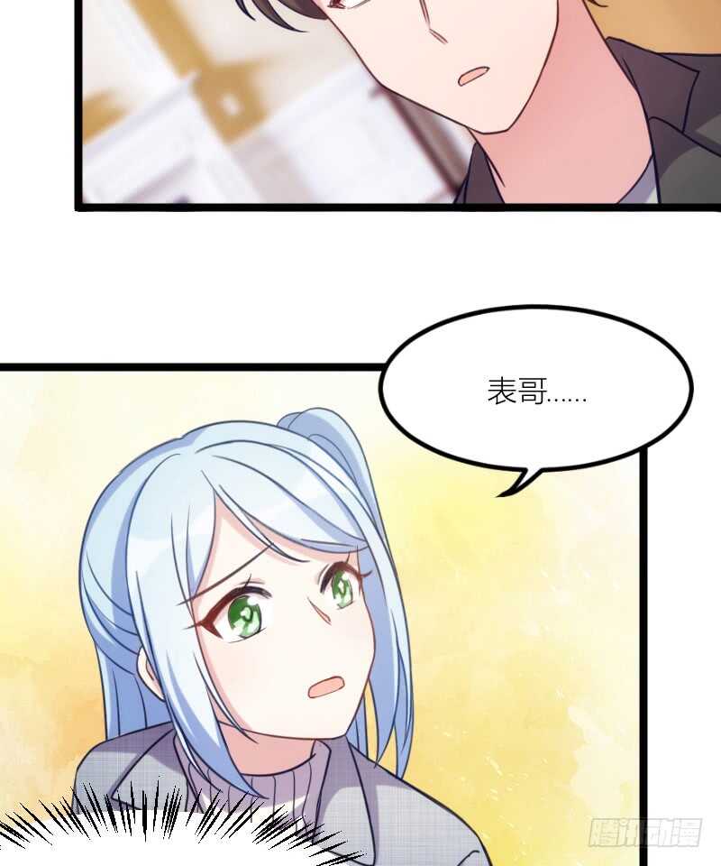 别留我一个人（上）-第65话