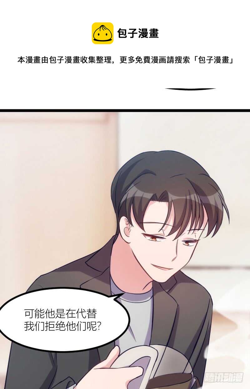 别留我一个人（上）-第65话