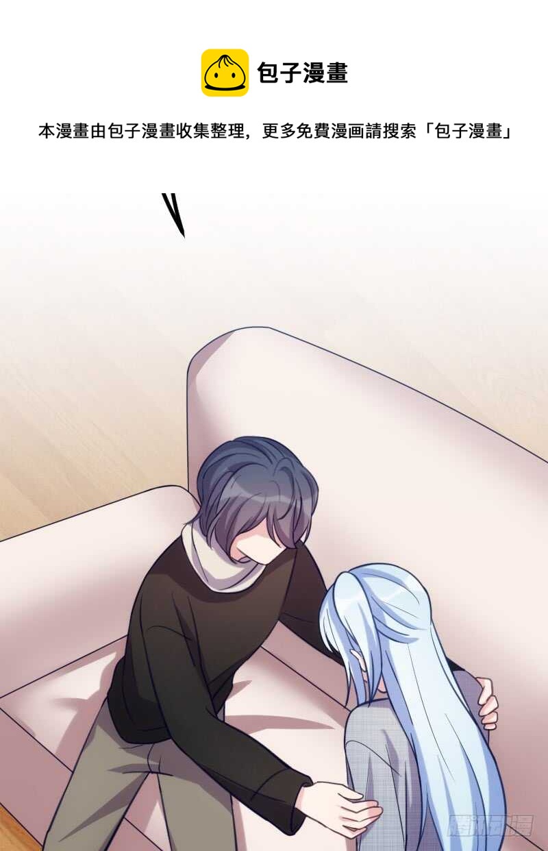 沟通的姿势太羞耻了！（上）-第67话