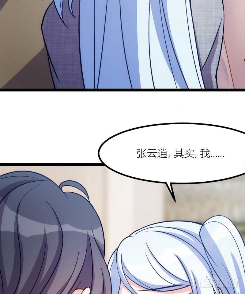 沟通的姿势太羞耻了！（上）-第67话