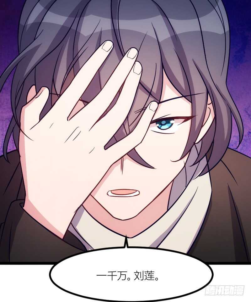 沟通的姿势太羞耻了！（上）-第67话