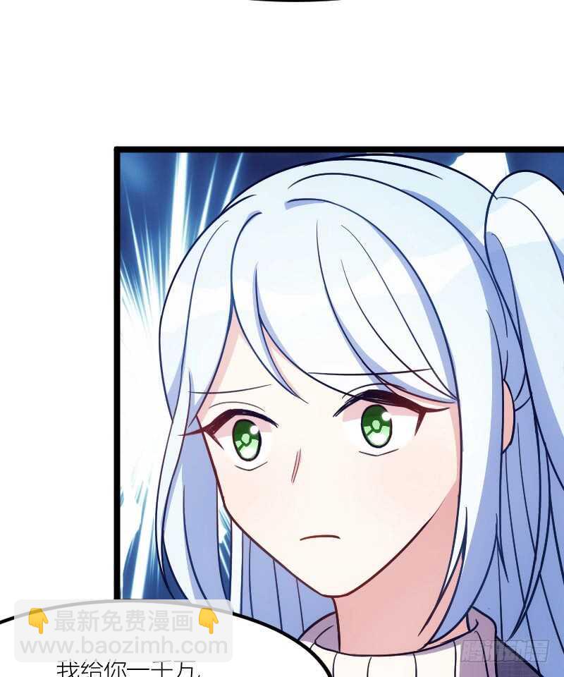 沟通的姿势太羞耻了！（上）-第67话