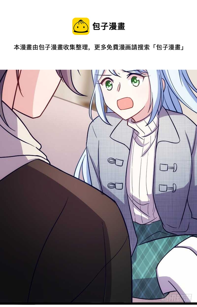 沟通的姿势太羞耻了！（上）-第67话