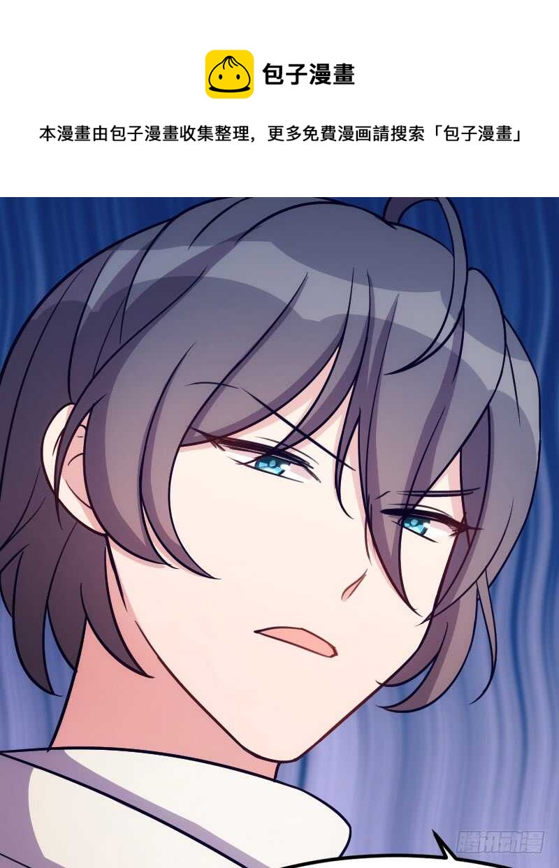 沟通的姿势太羞耻了！（上）-第67话