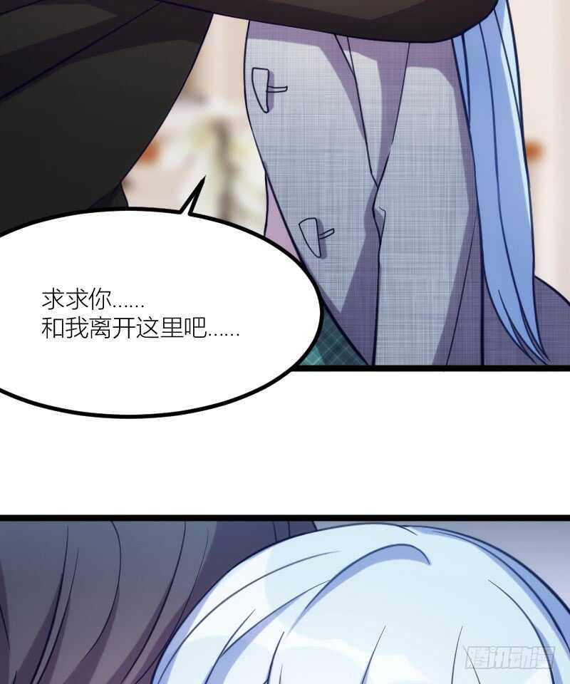 沟通的姿势太羞耻了！（上）-第67话