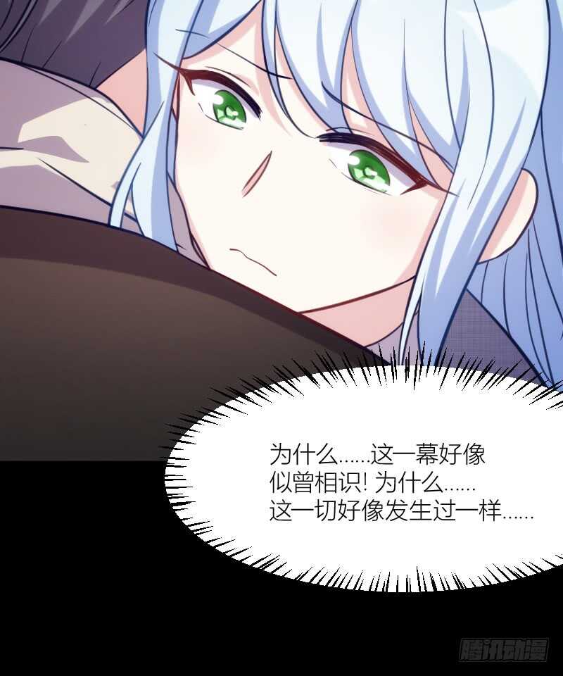 沟通的姿势太羞耻了！（上）-第67话