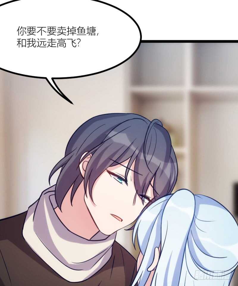 沟通的姿势太羞耻了！（上）-第67话