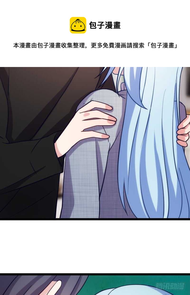 沟通的姿势太羞耻了！（上）-第67话