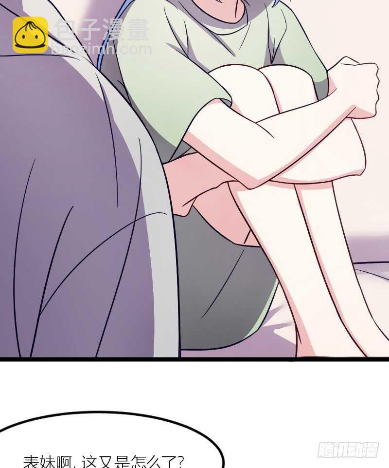 不能错过你！（上）-第69话